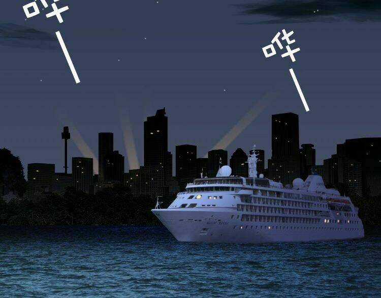 Nghiêm Tuyển Tiên Thê Chapter 17 trang 52