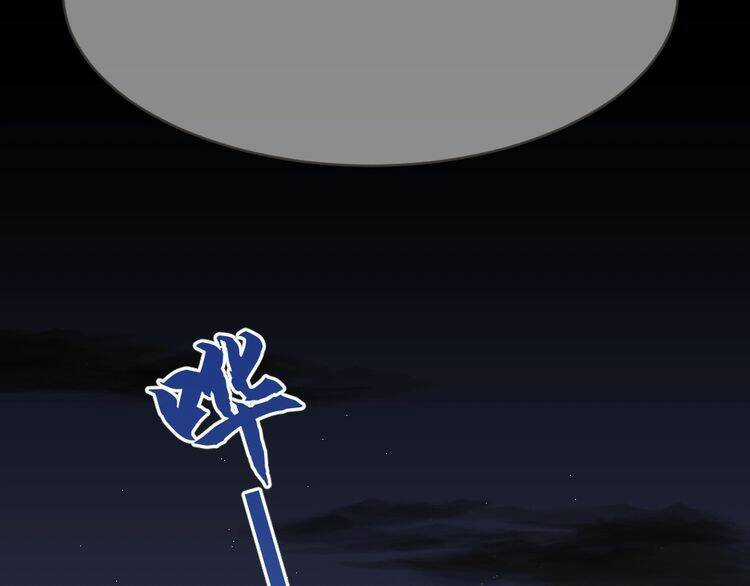 Nghiêm Tuyển Tiên Thê Chapter 17 trang 63