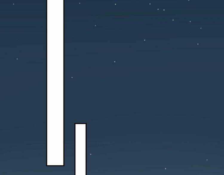 Nghiêm Tuyển Tiên Thê Chapter 18 trang 54