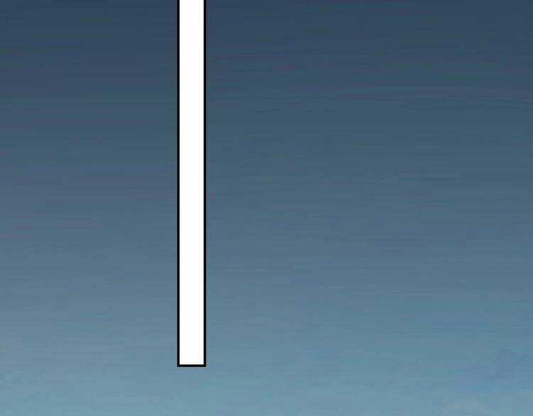 Nghiêm Tuyển Tiên Thê Chapter 18 trang 55