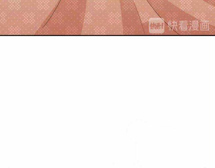 Nghiêm Tuyển Tiên Thê Chapter 23 trang 30