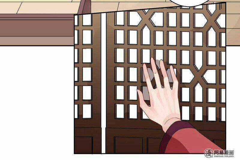 Nghiên Hương Kỳ Đàm Chapter 1 trang 52