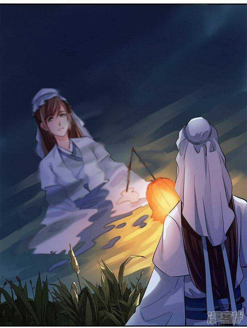 Nghiên Hương Kỳ Đàm Chapter 30 trang 5