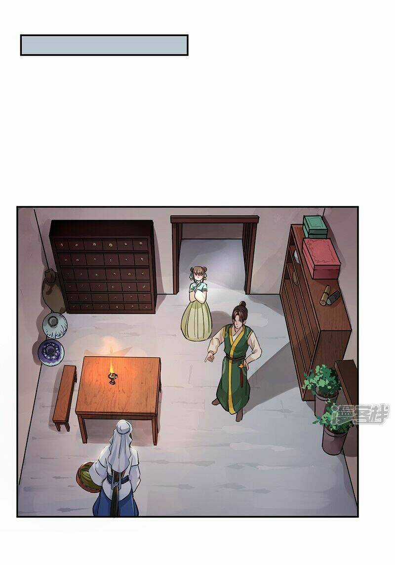 Nghiên Hương Kỳ Đàm Chapter 31 trang 21