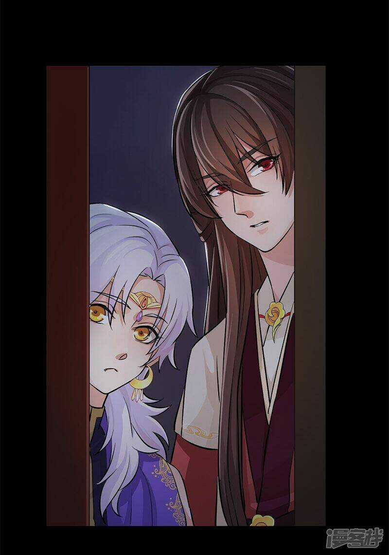 Nghiên Hương Kỳ Đàm Chapter 34 trang 25