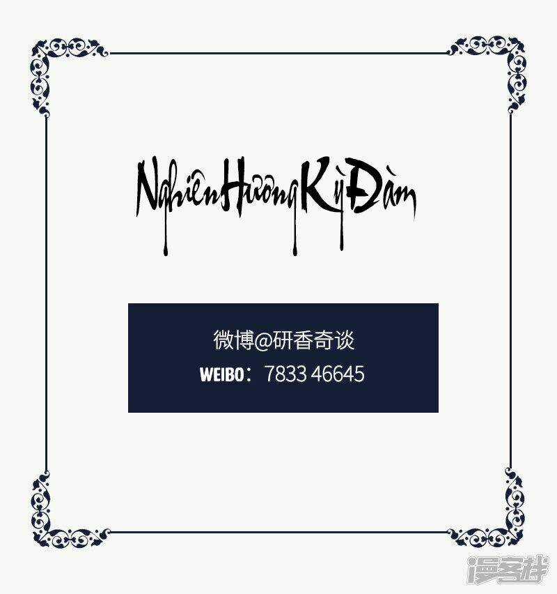 Nghiên Hương Kỳ Đàm Chapter 6 trang 35