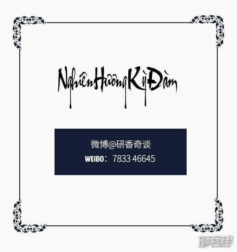 Nghiên Hương Kỳ Đàm Chapter 7 trang 37