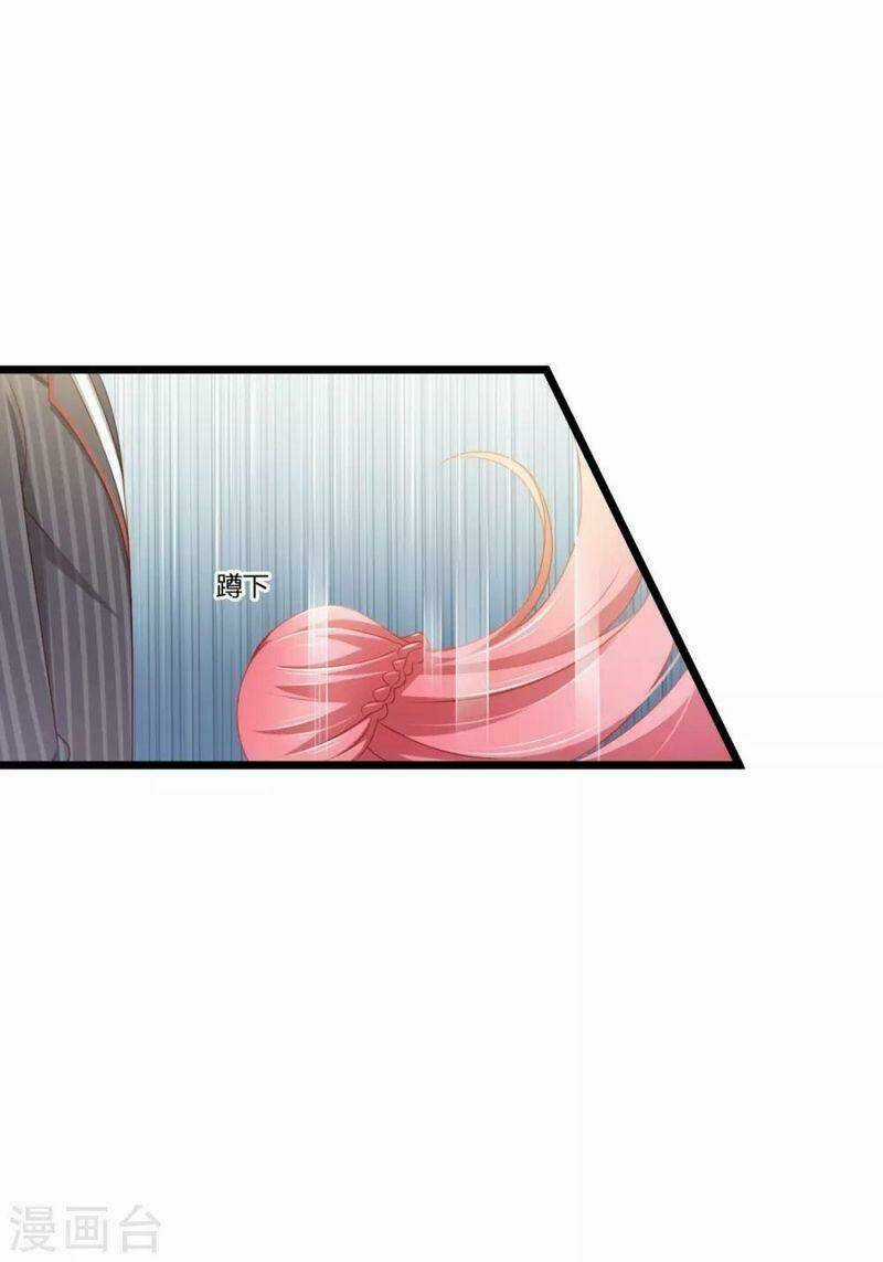 Nghìn Lẻ Một Đêm Với Tổng Tài Chapter 23 trang 4