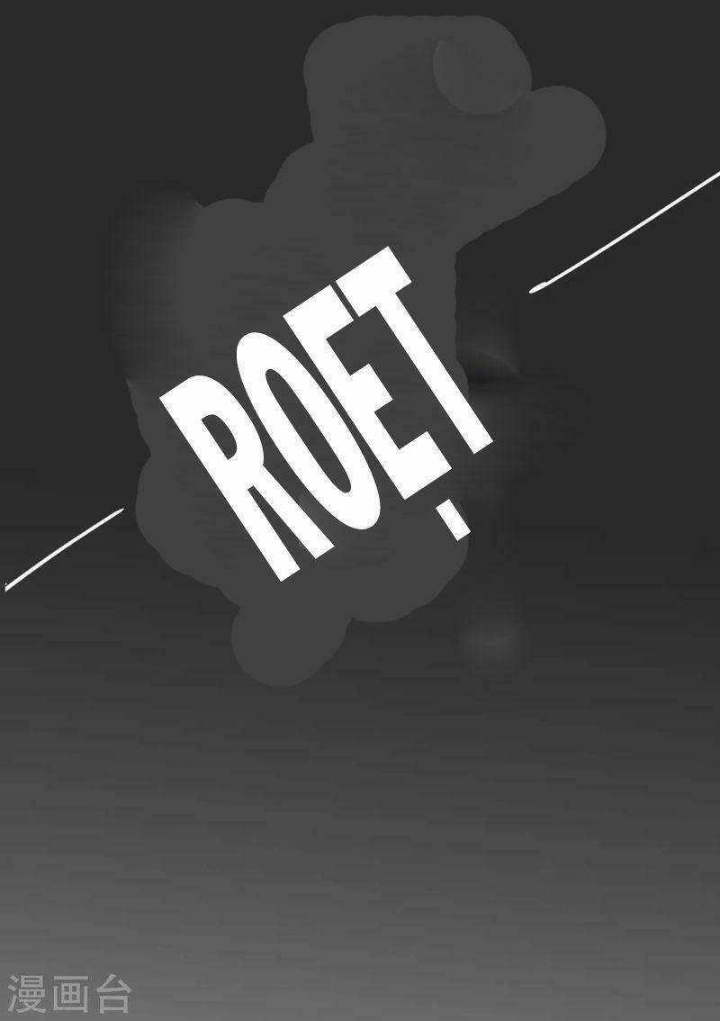 Nghìn Lẻ Một Đêm Với Tổng Tài Chapter 24 trang 14