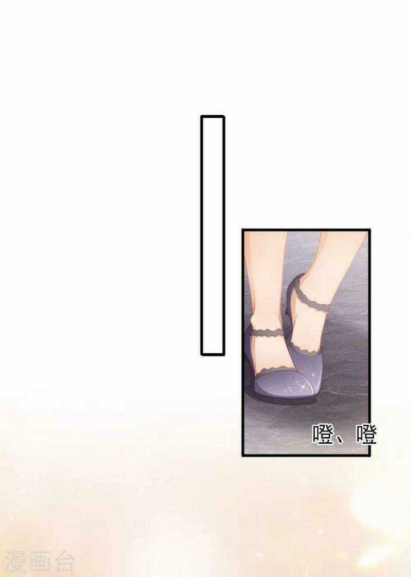 Nghìn Lẻ Một Đêm Với Tổng Tài Chapter 34 trang 16