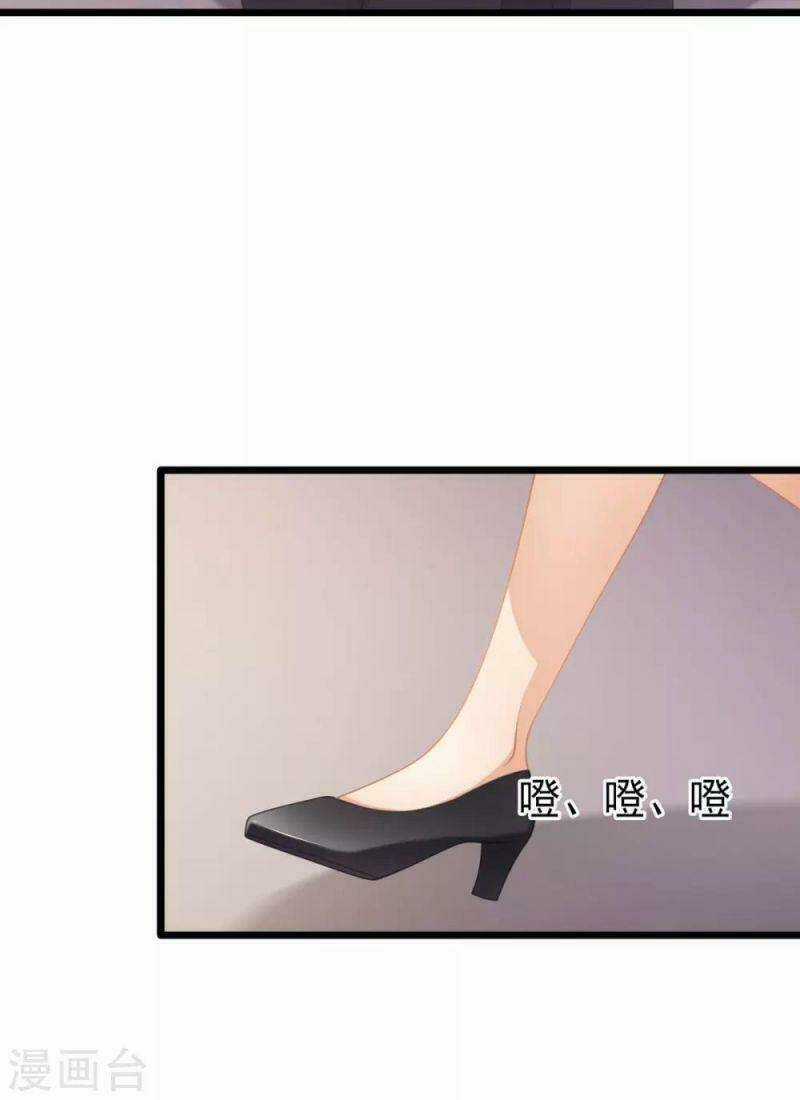 Nghìn Lẻ Một Đêm Với Tổng Tài Chapter 36 trang 17