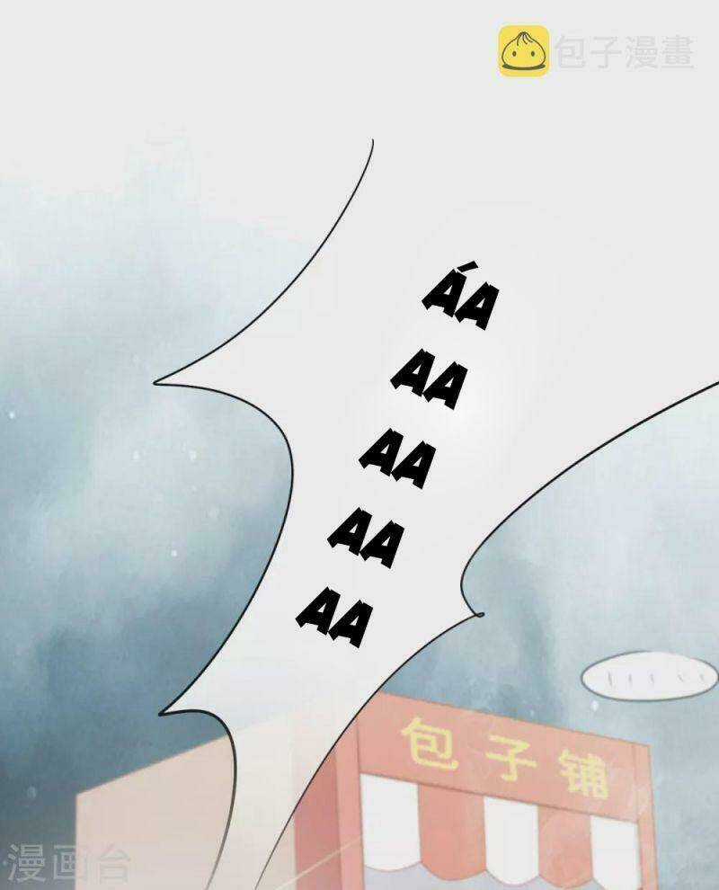 Nghìn Lẻ Một Đêm Với Tổng Tài Chapter 42 trang 16