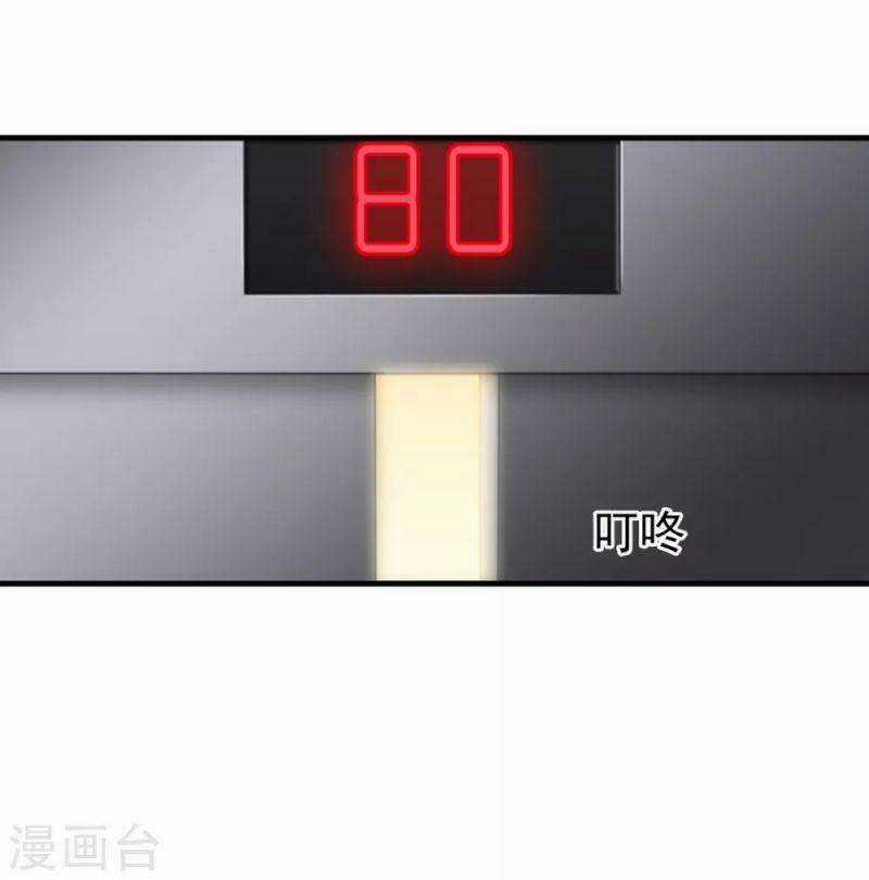 Nghìn Lẻ Một Đêm Với Tổng Tài Chapter 43 trang 10