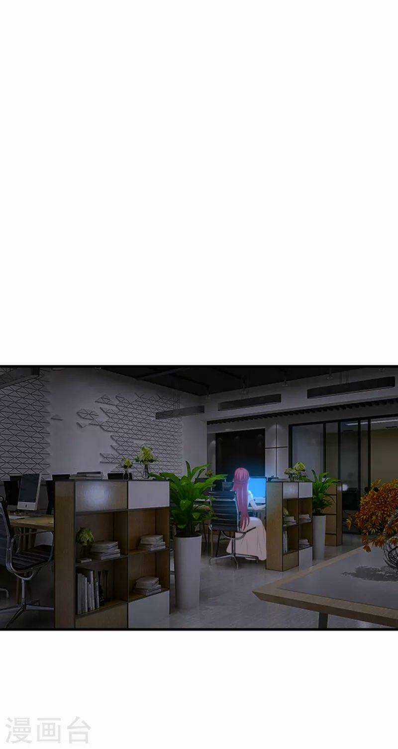 Nghìn Lẻ Một Đêm Với Tổng Tài Chapter 45 trang 3