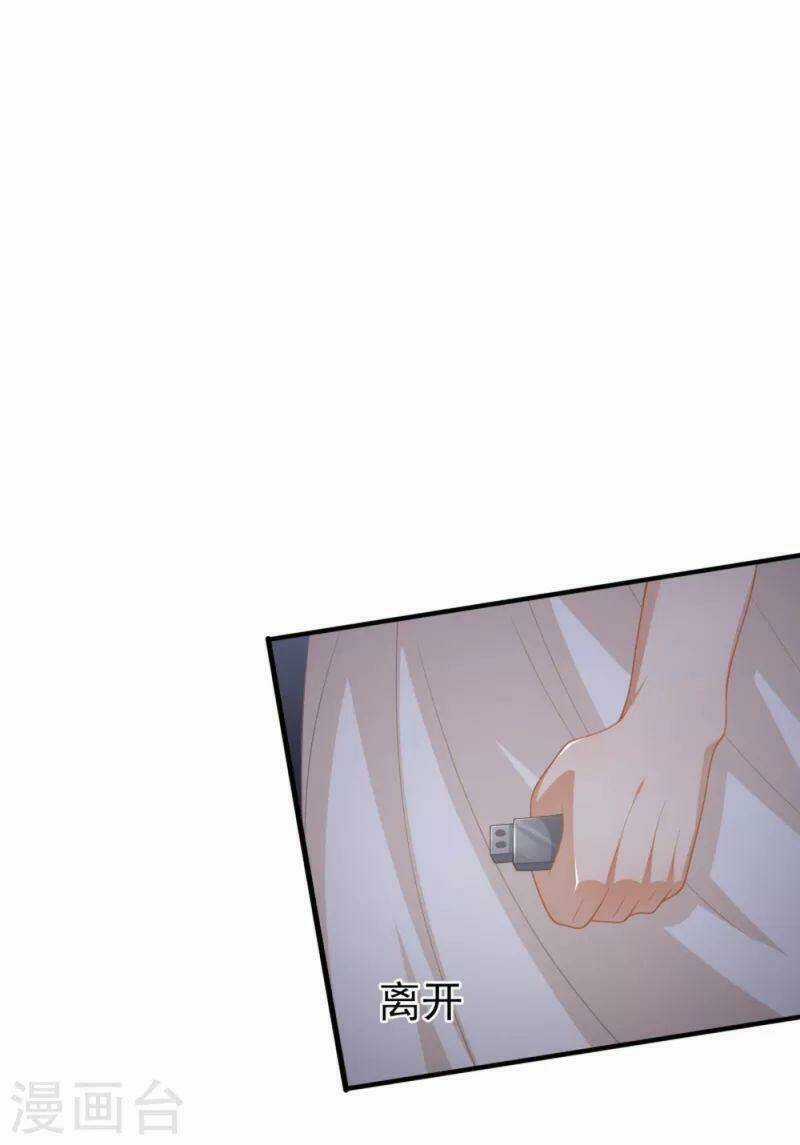 Nghìn Lẻ Một Đêm Với Tổng Tài Chapter 45 trang 9