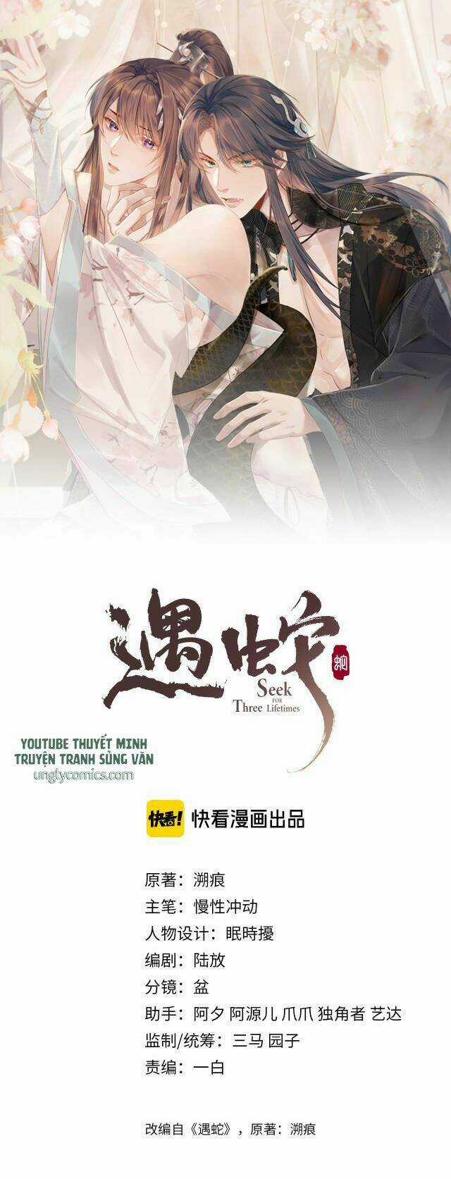 Ngộ Xà Chapter 11 trang 0