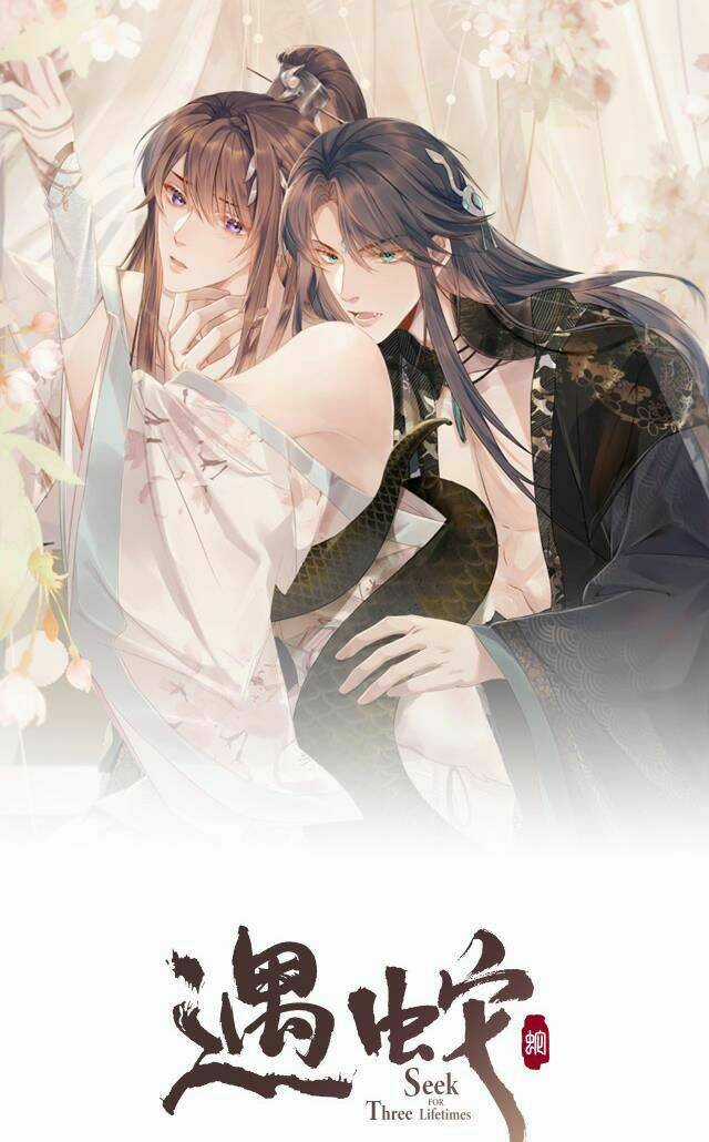 Ngộ Xà Chapter 12 trang 0