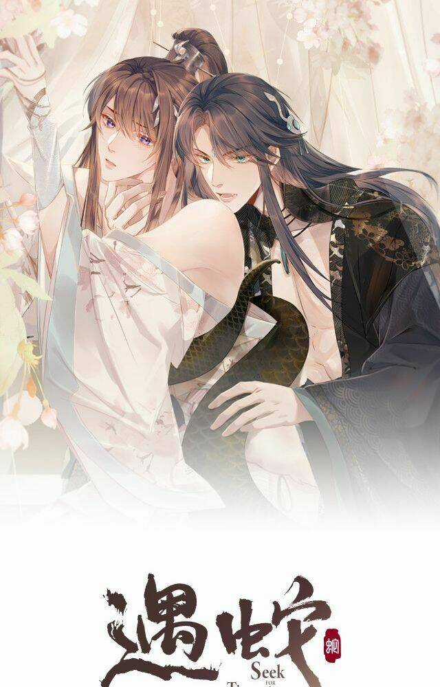 Ngộ Xà Chapter 16 trang 0
