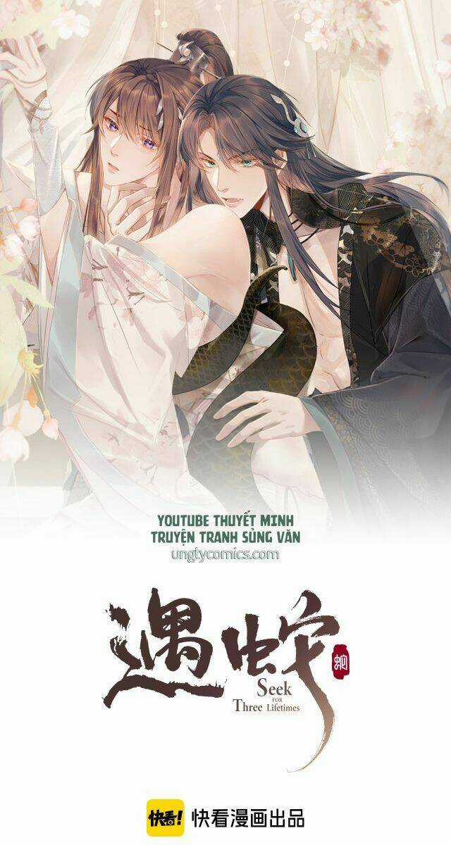 Ngộ Xà Chapter 17 trang 0