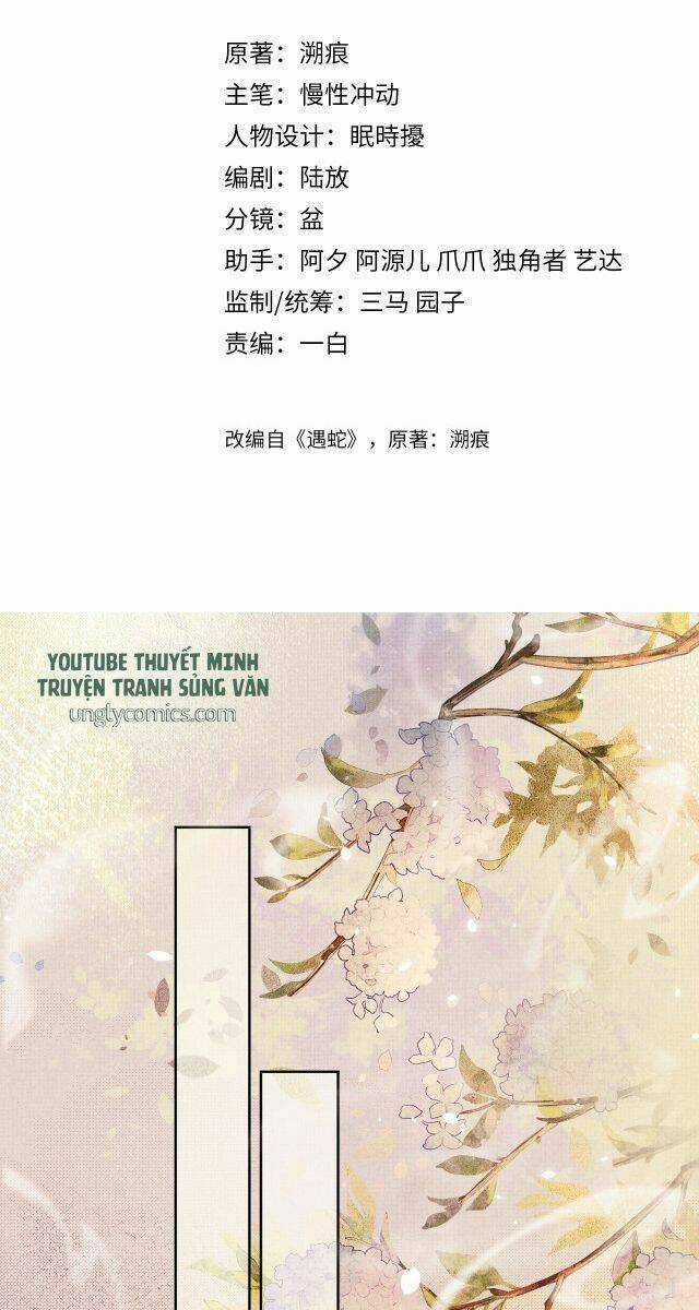 Ngộ Xà Chapter 17 trang 1