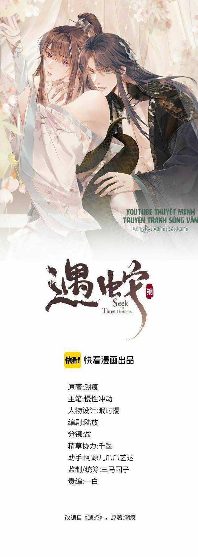 Ngộ Xà Chapter 21 trang 0