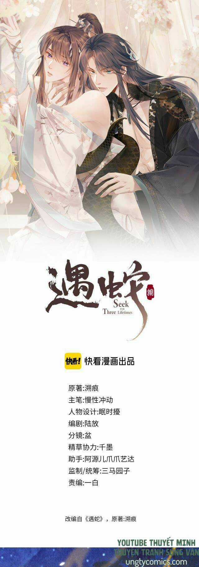 Ngộ Xà Chapter 22 trang 0