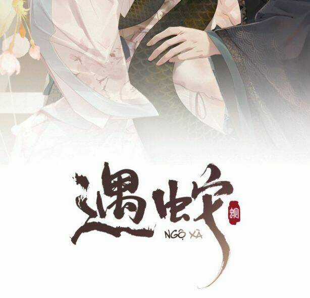 Ngộ Xà Chapter 23 trang 1