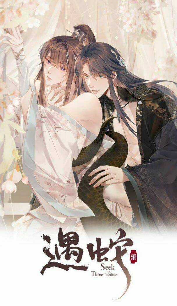 Ngộ Xà Chapter 25 trang 0