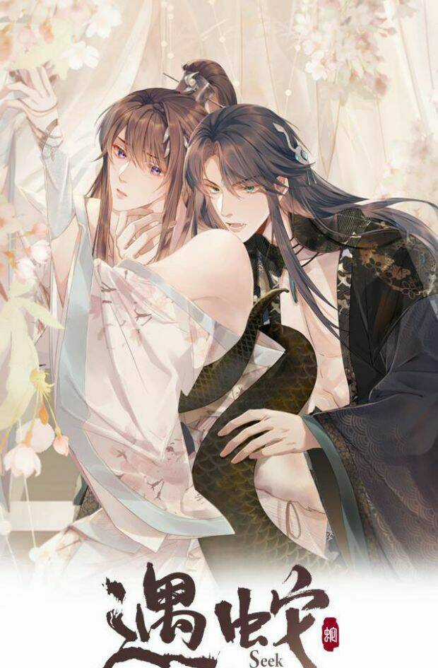 Ngộ Xà Chapter 27 trang 0