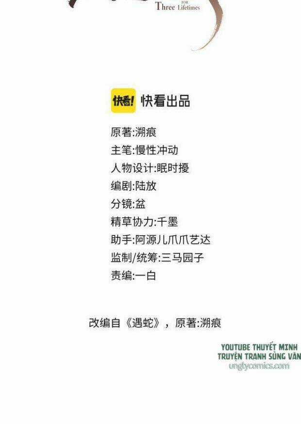 Ngộ Xà Chapter 27 trang 1