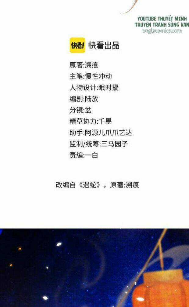 Ngộ Xà Chapter 28 trang 1