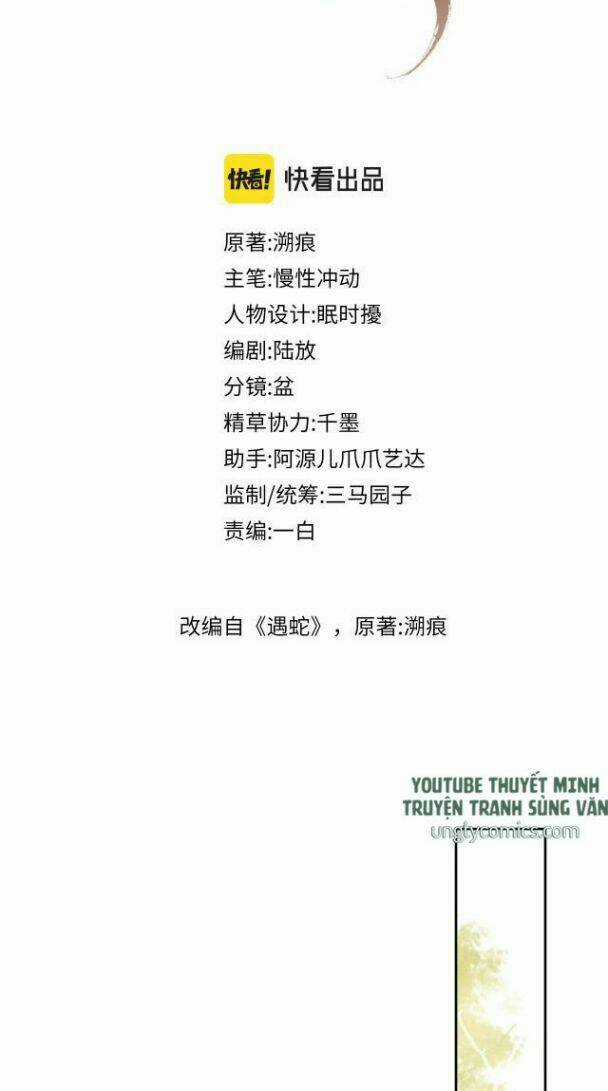 Ngộ Xà Chapter 29 trang 1