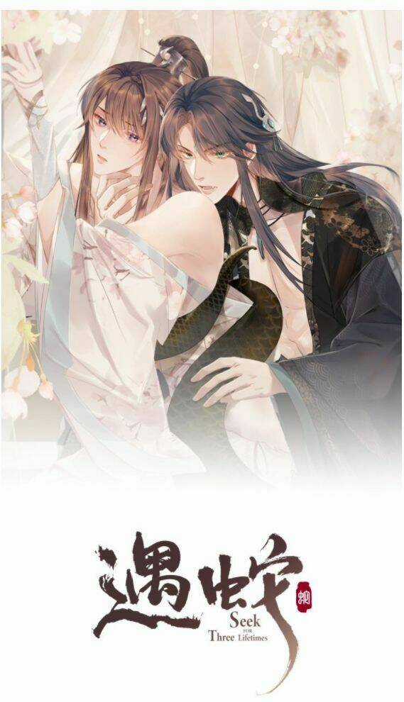 Ngộ Xà Chapter 3 trang 0
