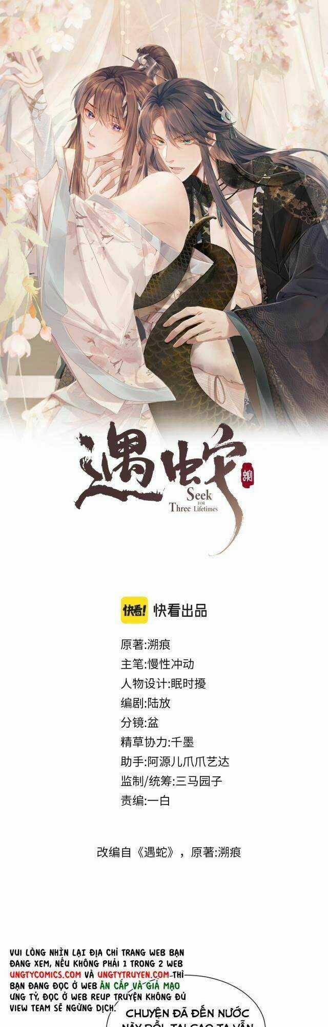 Ngộ Xà Chapter 39 trang 1