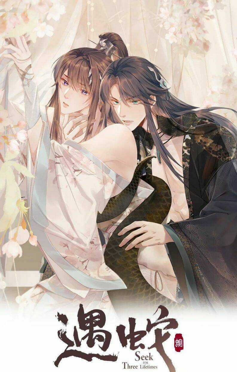 Ngộ Xà Chapter 45 trang 1