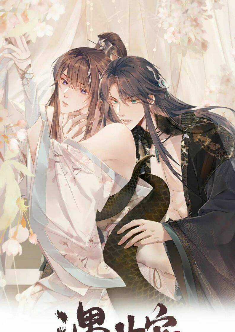 Ngộ Xà Chapter 47 trang 1