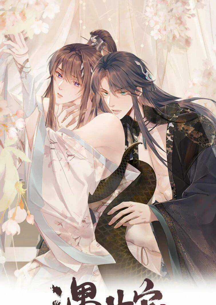 Ngộ Xà Chapter 48 trang 1