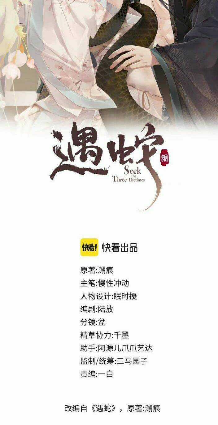 Ngộ Xà Chapter 63 trang 1