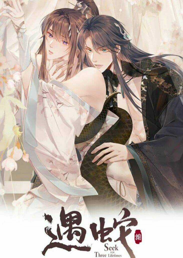 Ngộ Xà Chapter 64 trang 1