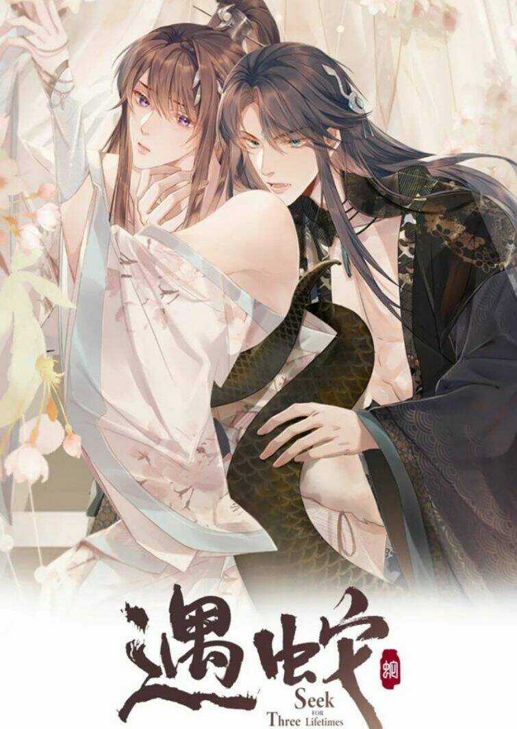 Ngộ Xà Chapter 68 trang 1