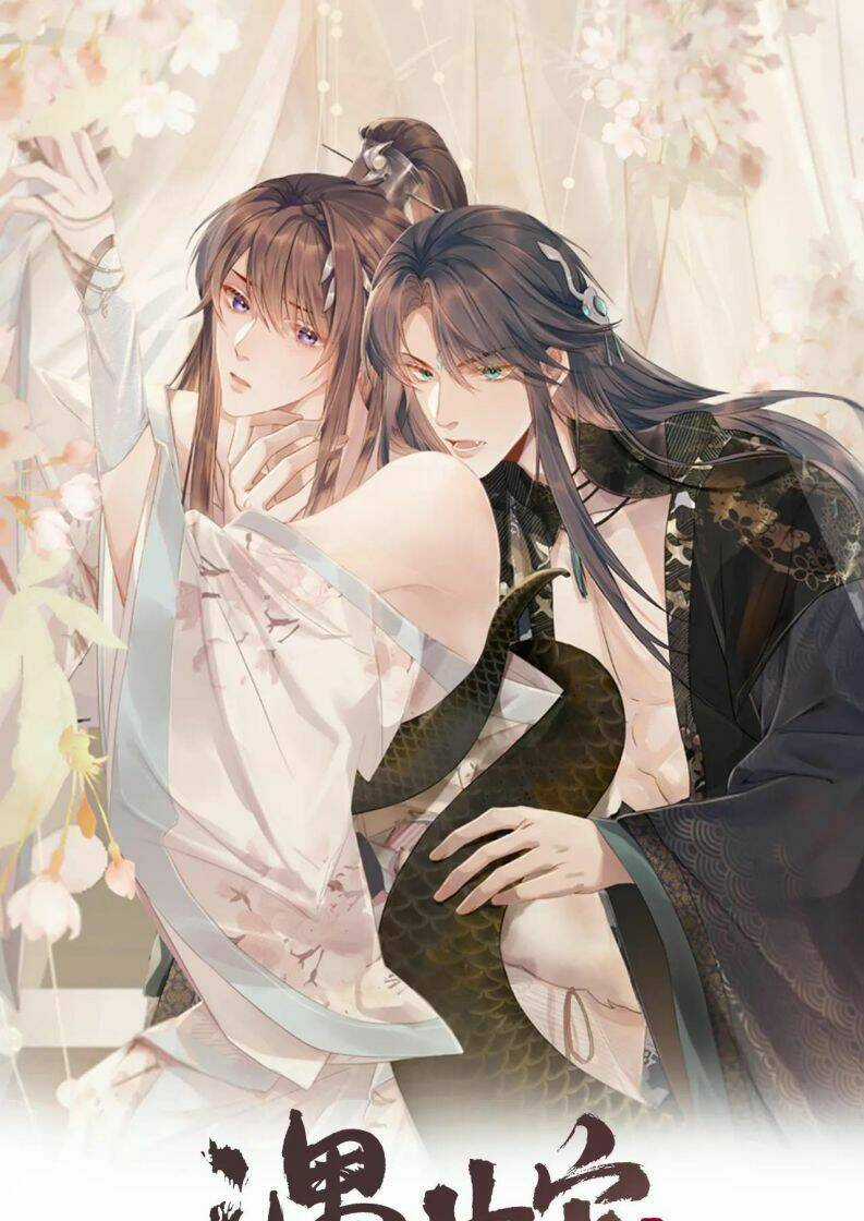 Ngộ Xà Chapter 69 trang 1