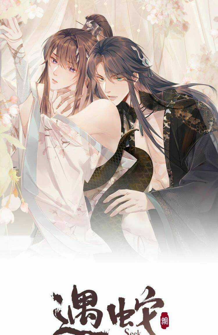 Ngộ Xà Chapter 7 trang 0