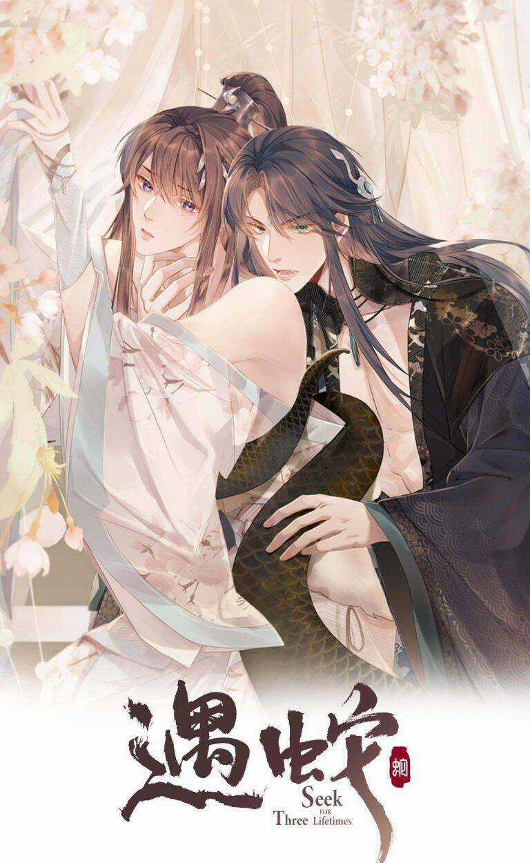 Ngộ Xà Chapter 71 trang 1