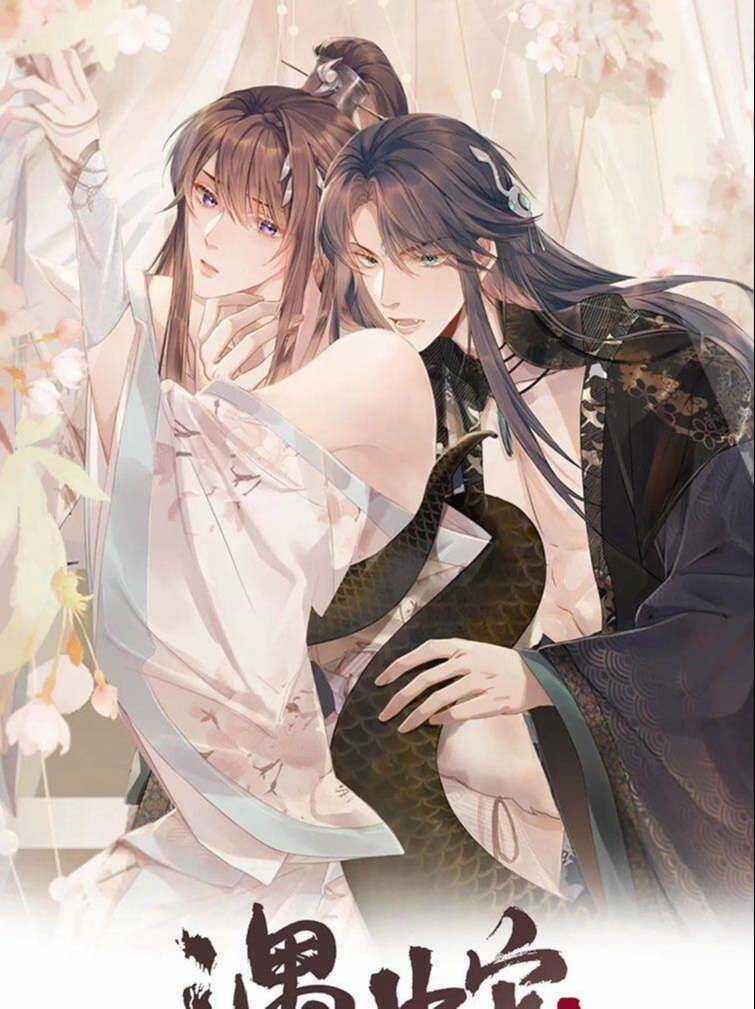 Ngộ Xà Chapter 73 trang 1