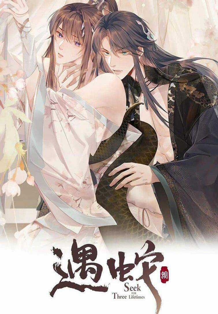 Ngộ Xà Chapter 74 trang 1