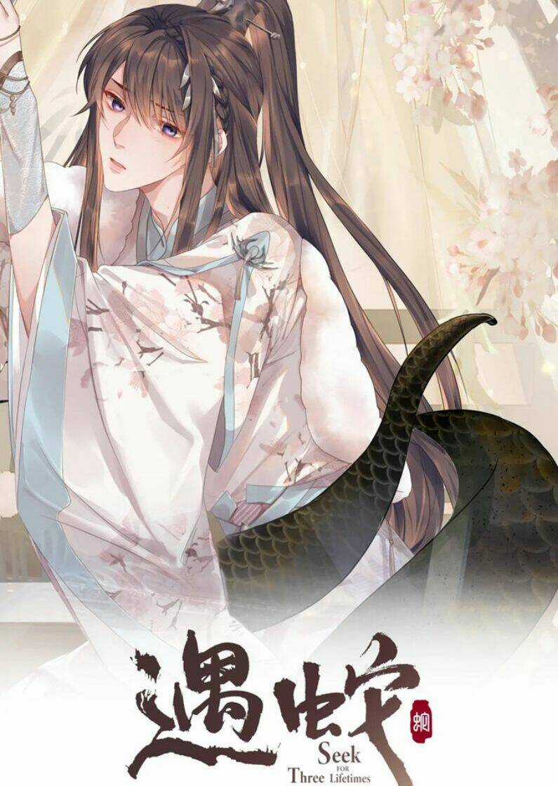 Ngộ Xà Chapter 80 trang 1