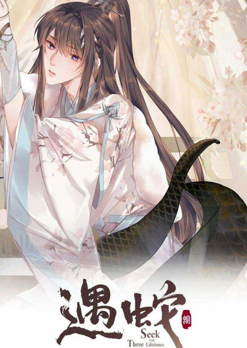 Ngộ Xà Chapter 86 trang 1