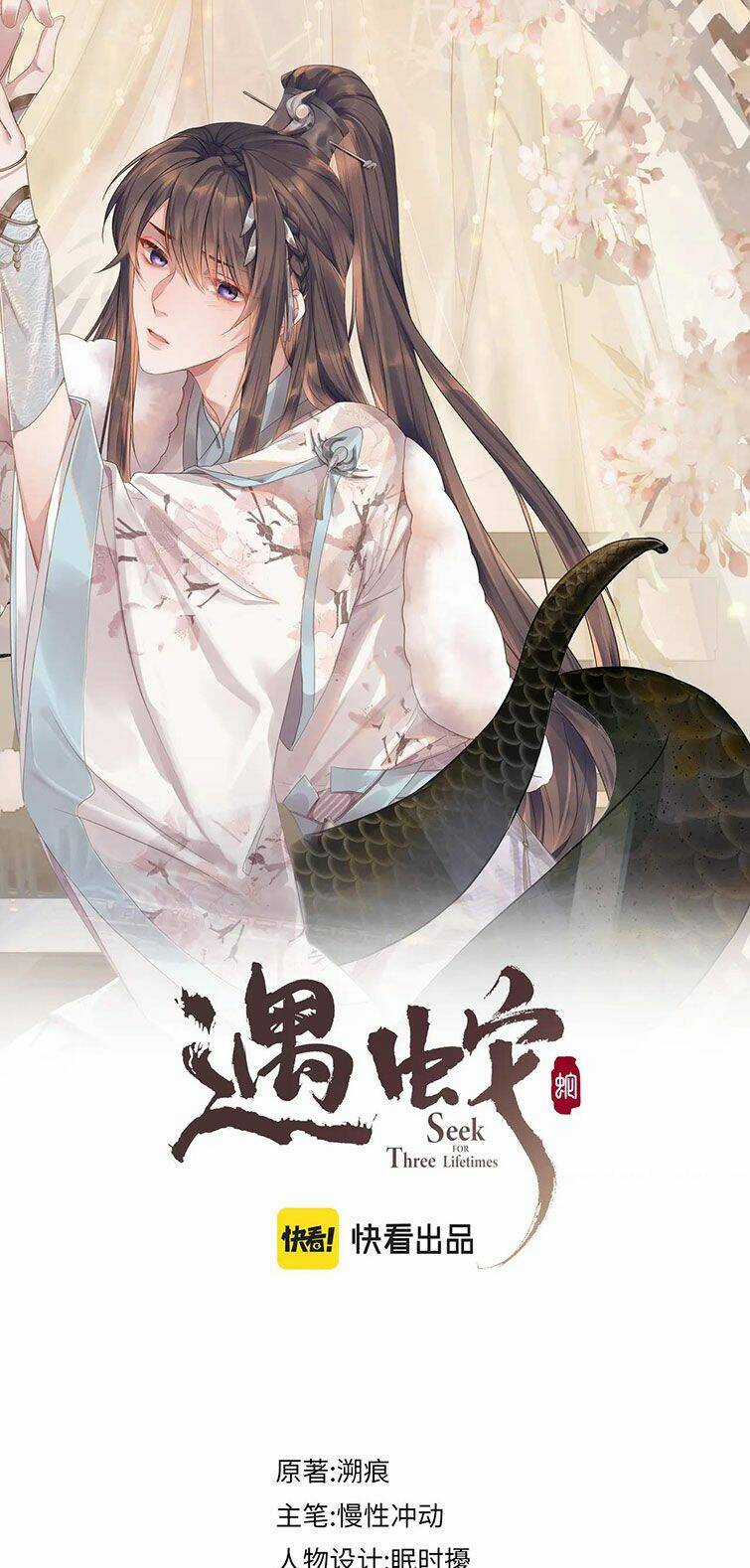 Ngộ Xà Chapter 89 trang 1