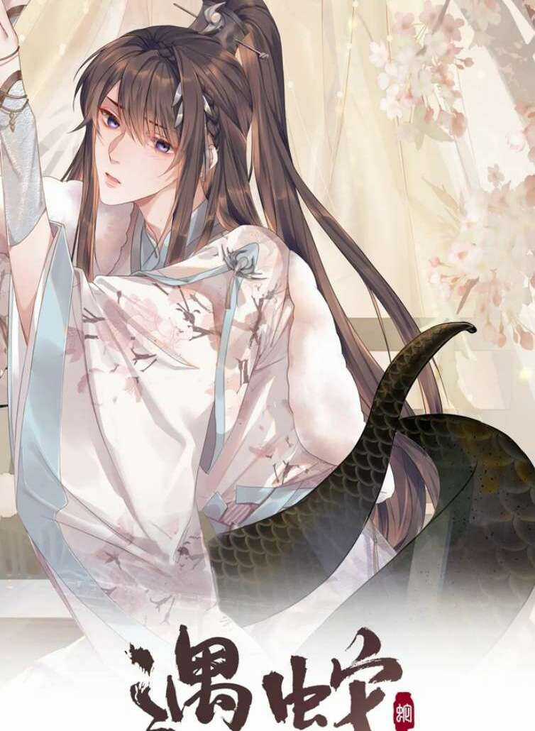 Ngộ Xà Chapter 91 trang 1