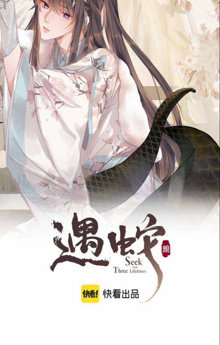 Ngộ Xà Chapter 95 trang 1